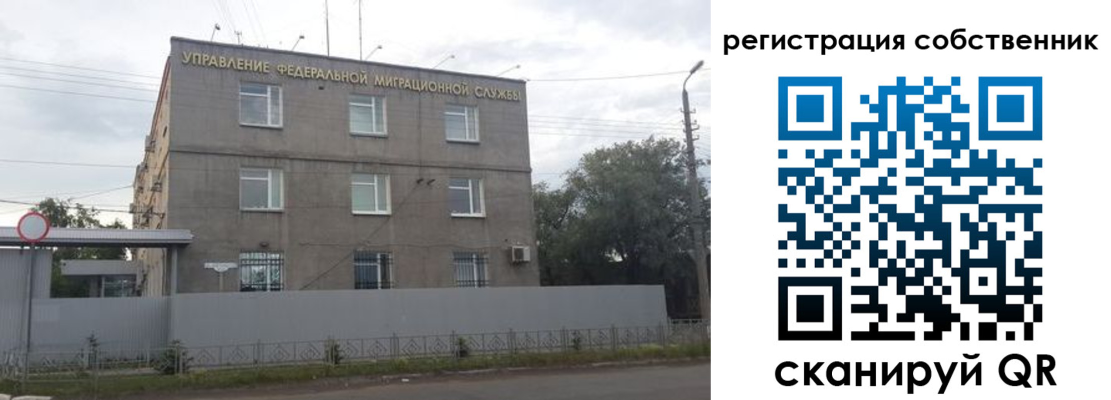 прописка 2025 в Гатчине