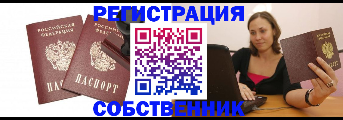 форма 3 в Гатчине