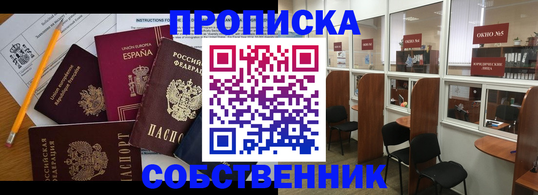 регистрация для дет. сада в Гатчине